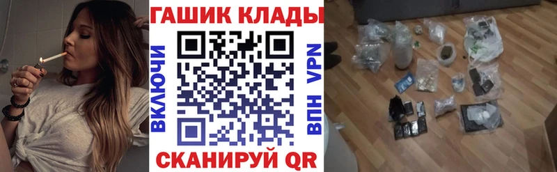 Купить наркотик Дубовка СОЛЬ ОМГ ОМГ зеркало АМФ МАРИХУАНА ГАШИШ
