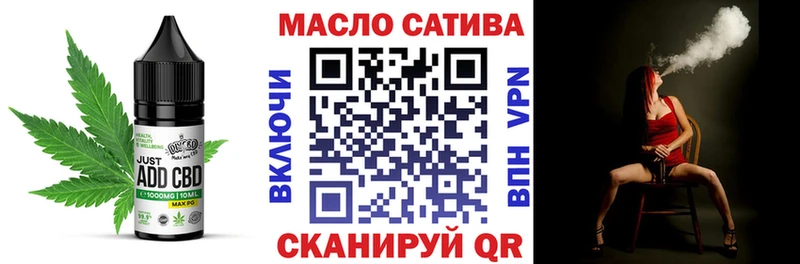 Cannafood конопля  закладка  Дубовка 