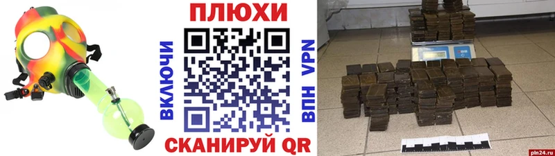 ГАШИШ Cannabis  Дубовка 