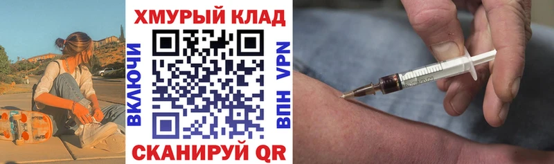 ГЕРОИН гречка  Дубовка 