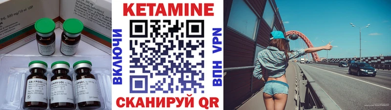КЕТАМИН VHQ  Дубовка 