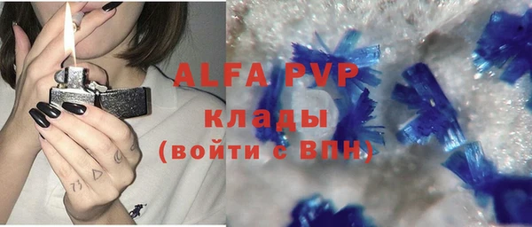 кокаин перу Гусь-Хрустальный