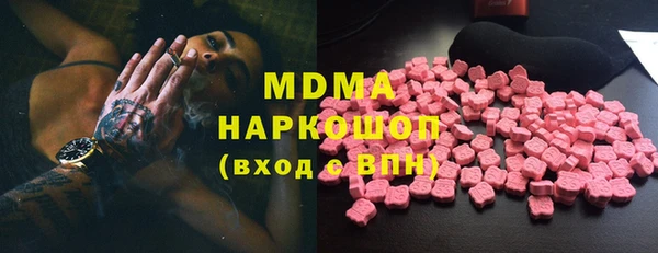 Альфа ПВП Гусиноозёрск