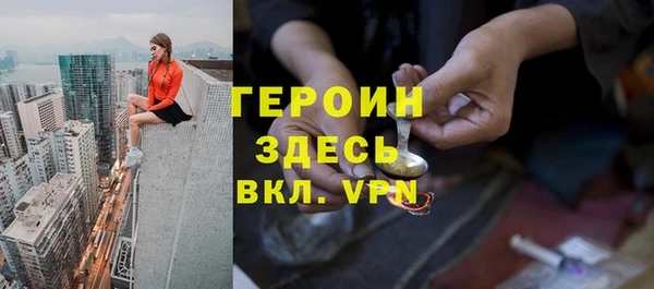 Альфа ПВП Гусиноозёрск