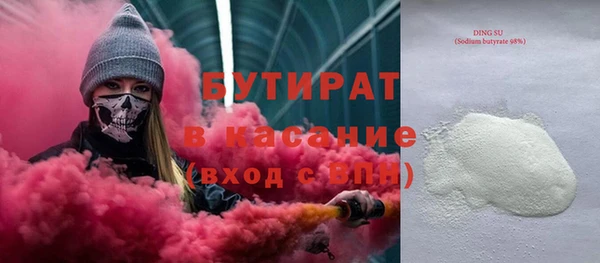 Альфа ПВП Гусиноозёрск