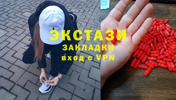 кокаин перу Гусь-Хрустальный