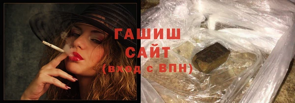 каннабис Гусев