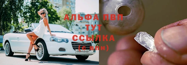 каннабис Гусев