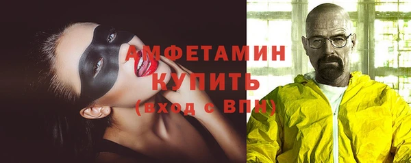 кокаин перу Гусь-Хрустальный