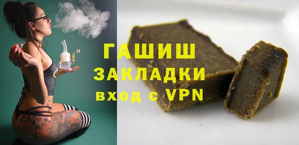 кокаин перу Гусь-Хрустальный