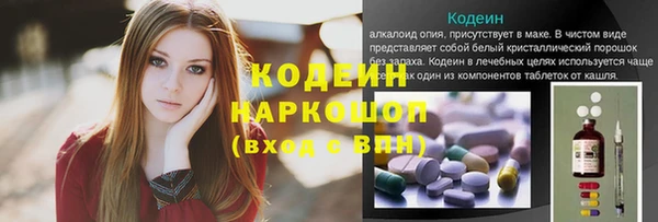 кокаин перу Гусь-Хрустальный