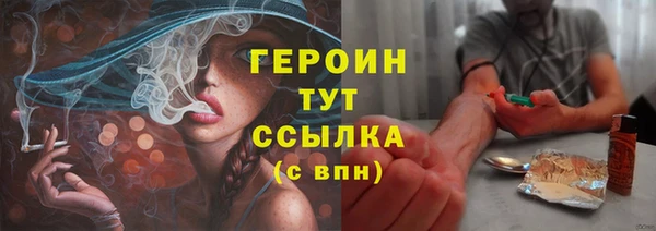 Альфа ПВП Гусиноозёрск