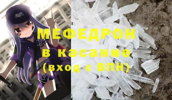 кокаин перу Гусь-Хрустальный