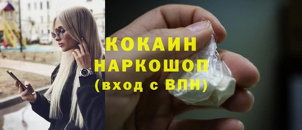 кокаин перу Гусь-Хрустальный