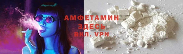 Альфа ПВП Гусиноозёрск