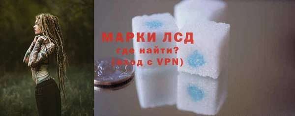 Альфа ПВП Гусиноозёрск