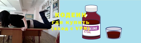 Альфа ПВП Гусиноозёрск
