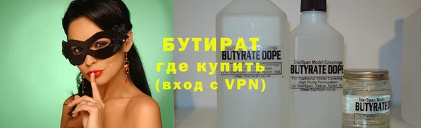 кокаин перу Гусь-Хрустальный