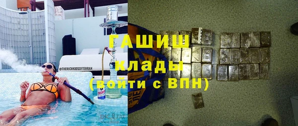 кокаин перу Гусь-Хрустальный