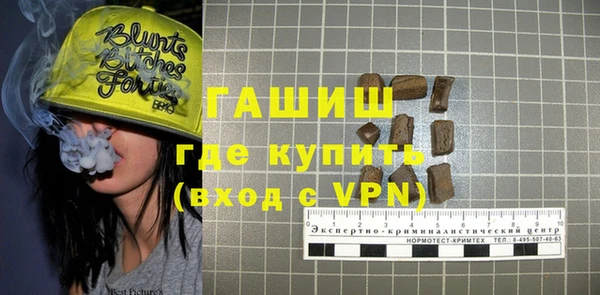 каннабис Гусев