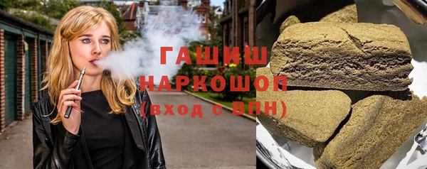 Альфа ПВП Гусиноозёрск