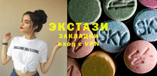 Альфа ПВП Гусиноозёрск