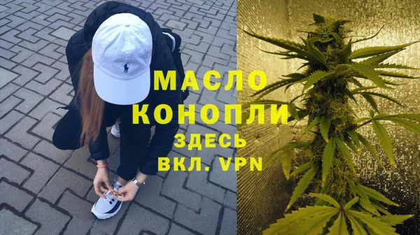 Альфа ПВП Гусиноозёрск