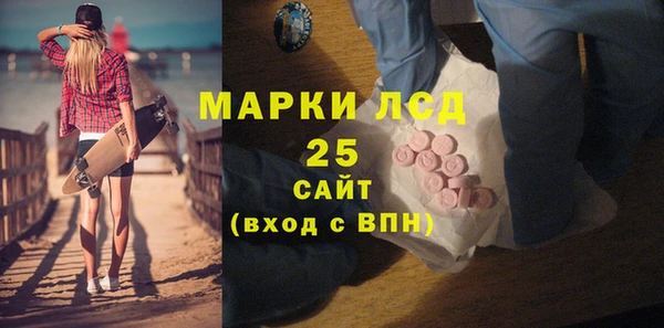 каннабис Гусев