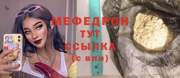 кокаин перу Гусь-Хрустальный
