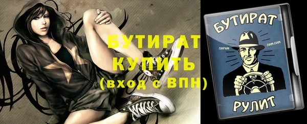кокаин перу Гусь-Хрустальный