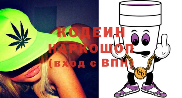 кокаин перу Гусь-Хрустальный