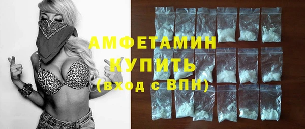 Альфа ПВП Гусиноозёрск