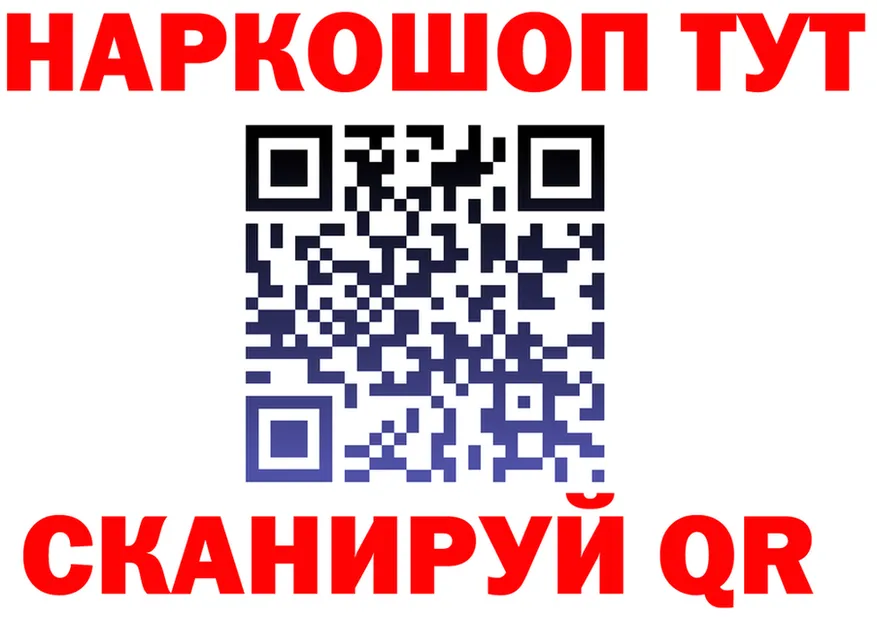 ТГК жижа ТОР это hydra Дубовка
