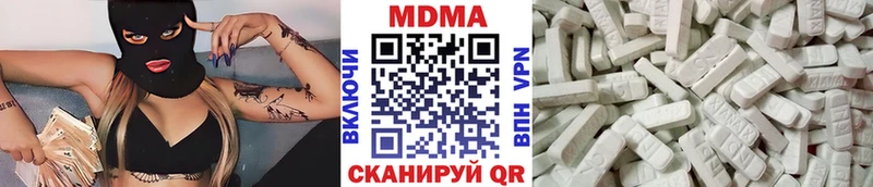 MDMA Molly  гидра ТОР  Дубовка 