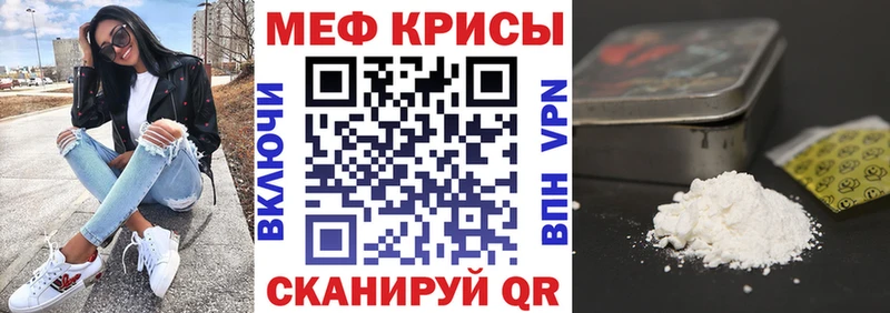 ОМГ ОМГ tor Дубовка Мефедрон мука