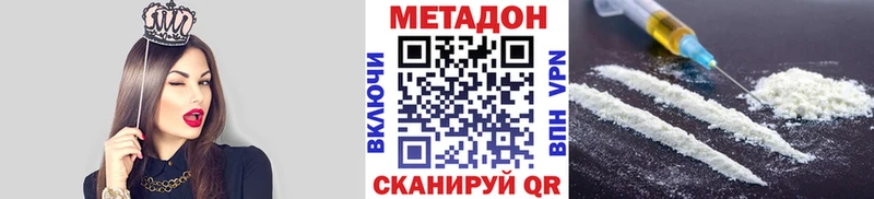 наркота  Дубовка  Метадон methadone 