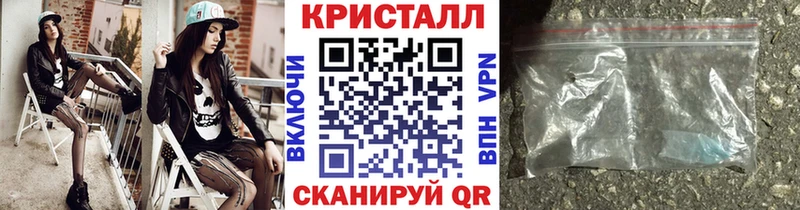 Метамфетамин пудра Дубовка