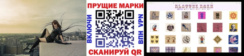 МЕГА зеркало  Дубовка  Марки NBOMe 1500мкг 