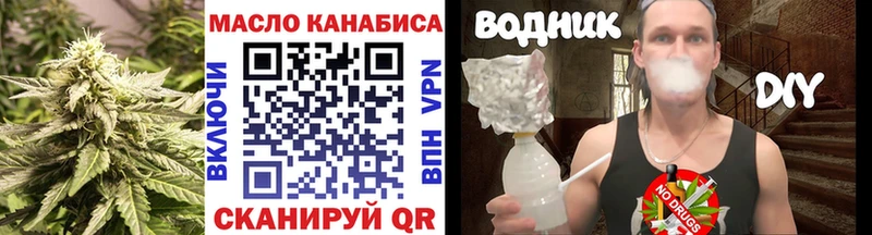 ТГК вейп с тгк  даркнет сайт  Дубовка 